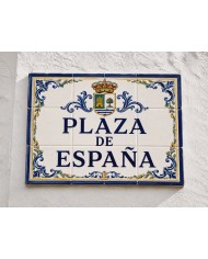 Placa de calle Plaza de España en azulejos PER007, Hispalcerámica