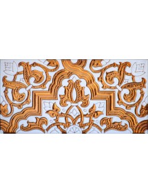 Sevillian relief copper tile MZ-032-91